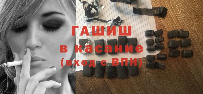 сколько стоит  Владимир  ГАШИШ Premium 