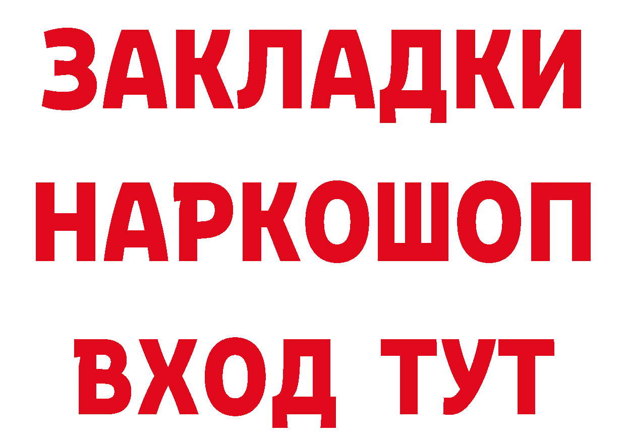 Купить закладку дарк нет клад Владимир