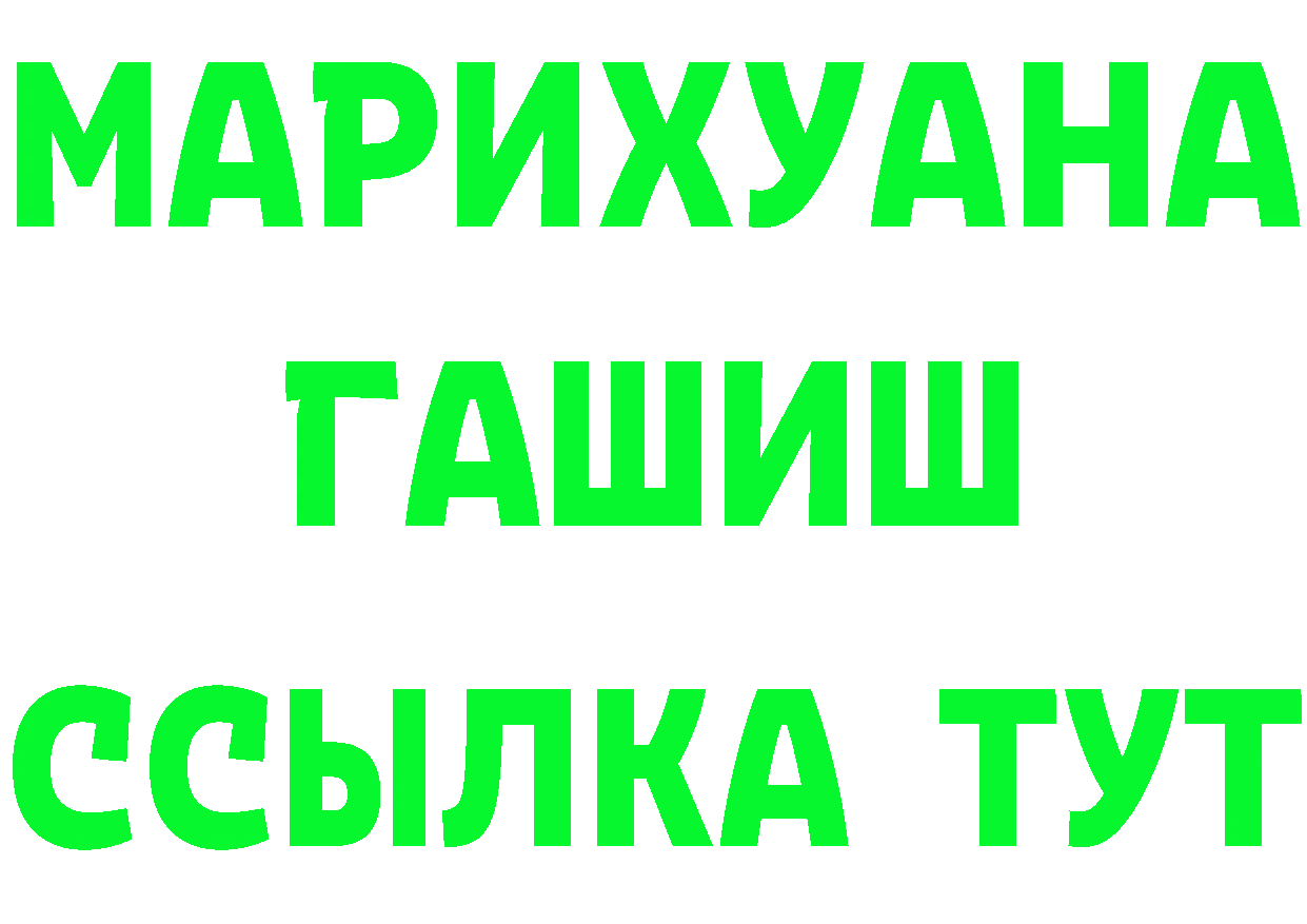 ГАШ гашик вход мориарти OMG Владимир